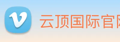 云顶国际官网在线登录 logo